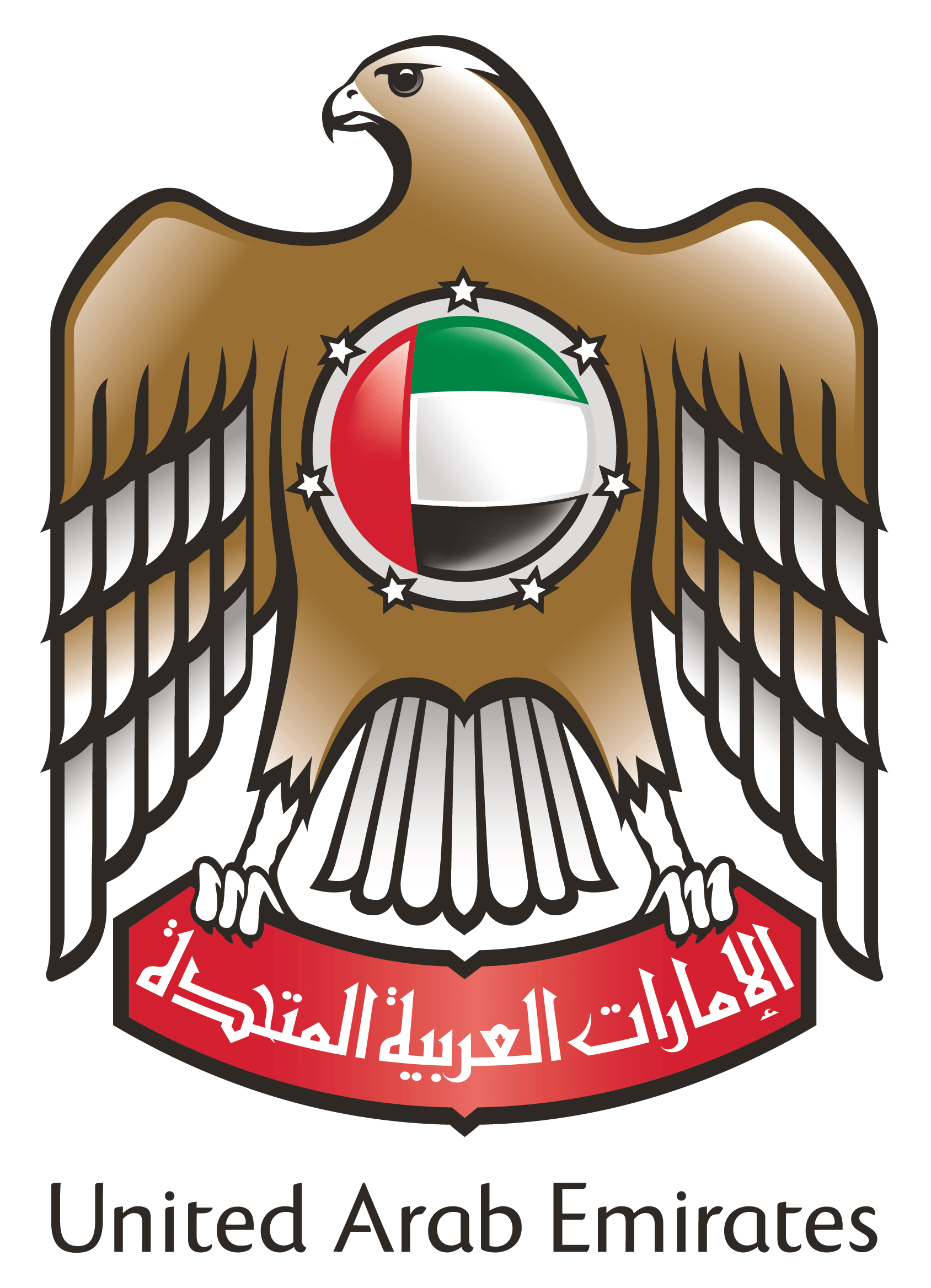 UAE Immigration